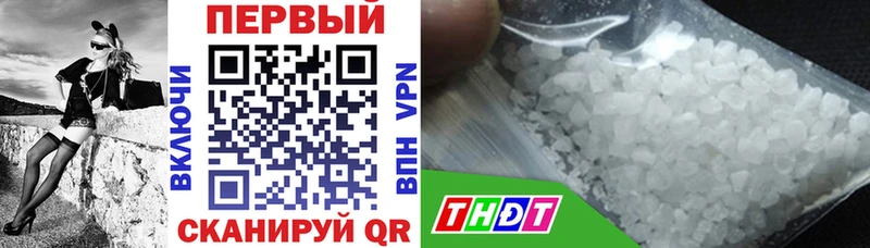 Амфетамин Розовый  Дербент 