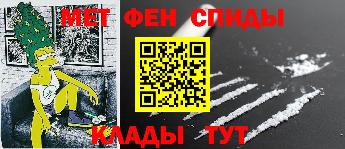 АМФЕТАМИН  Амфетамин 97%  Вход с VPN  маркетплейс формула  Дербент 