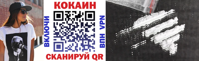 Cocaine 99%  как найти закладки  Дербент 