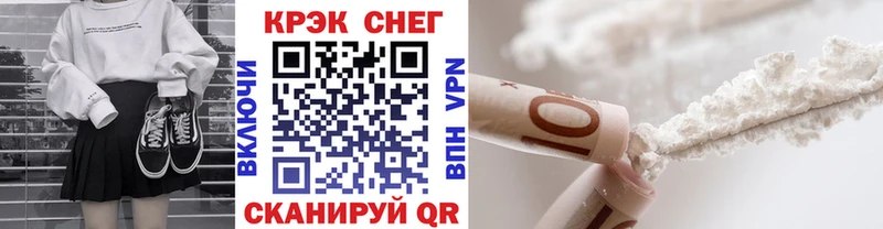 COCAIN VHQ Дербент