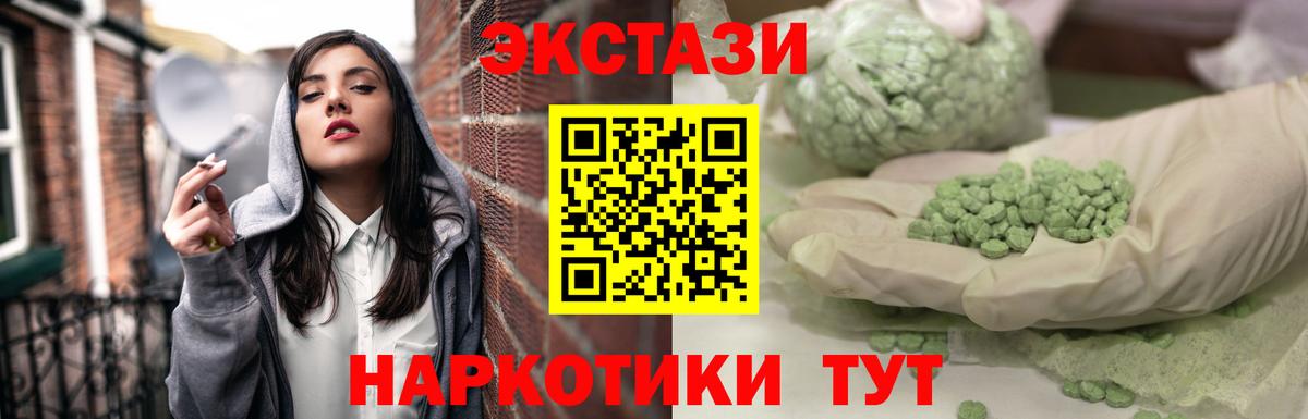 Ecstasy  ЭКСТАЗИ louis Vuitton  Вход с VPN  Экстази VHQ  Дербент 
