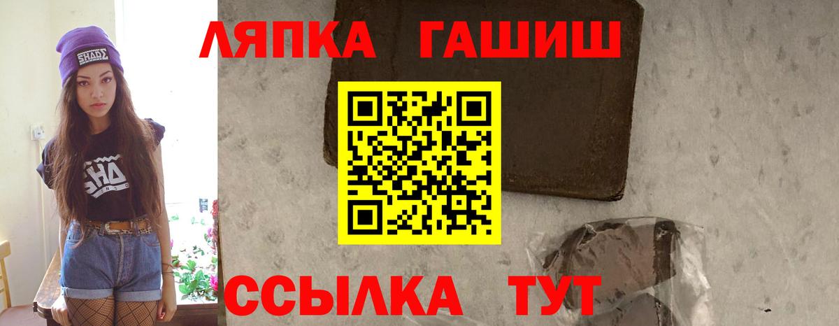 ГАШ Ice-O-Lator Дербент