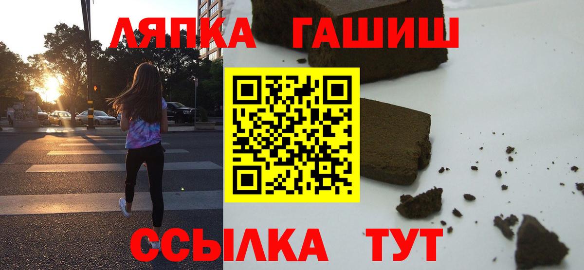 Дербент  ГАШИШ Cannabis  ГАШИШ гашик  ГАШИШ  купить  цена  Вход с VPN 