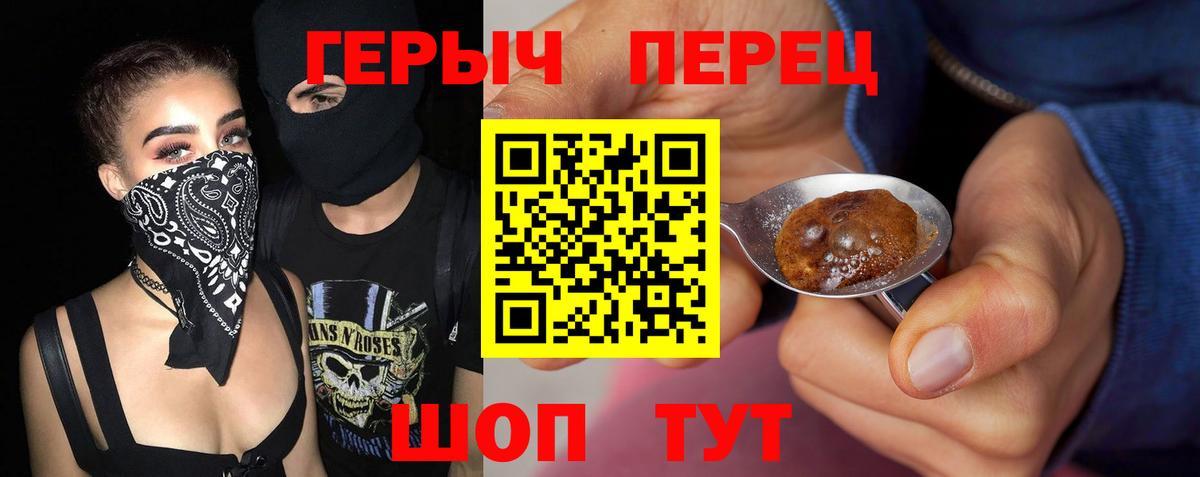 Героин афганец Дербент