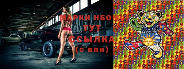 кокаин перу Абинск
