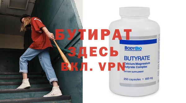 шишки Абаза