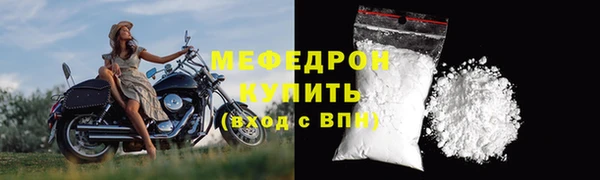 СК Абдулино