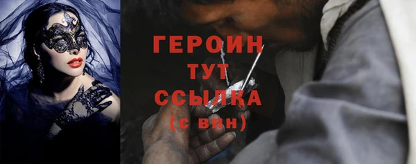 СК Абдулино