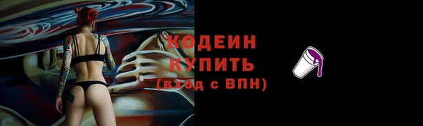 мефедрон Барнаул