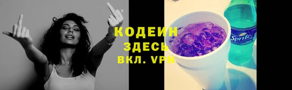 кокаин перу Абинск