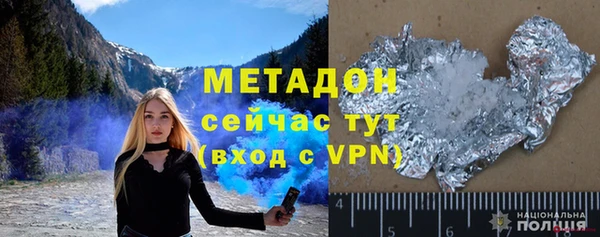 СК Абдулино