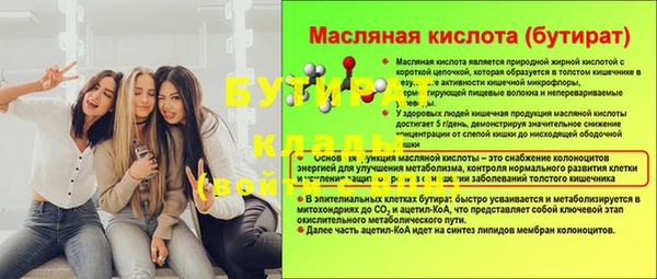 СК Абдулино