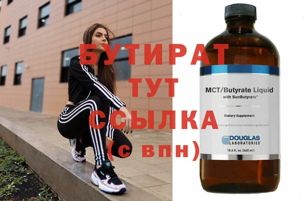 СК Абдулино