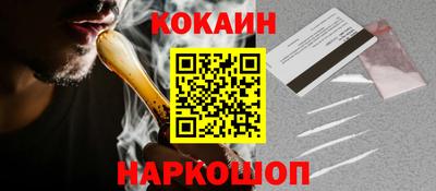 меф Малгобек