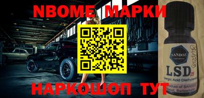 spice Мариинск