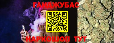 меф Малгобек