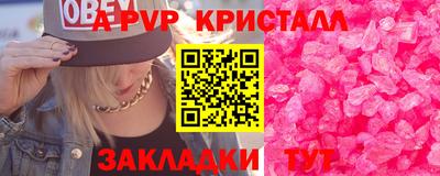 spice Мариинск