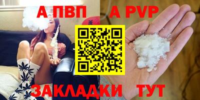 spice Мариинск