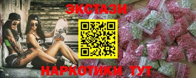 spice Мариинск