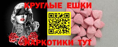 меф Малгобек