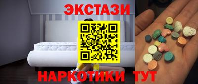spice Мариинск
