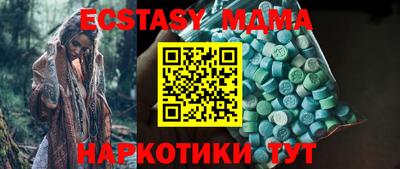 меф Малгобек