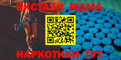 spice Мариинск