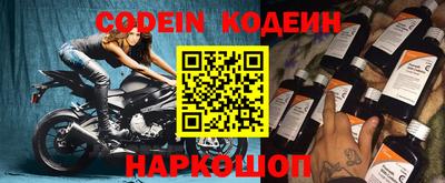 spice Мариинск