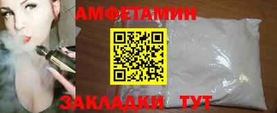 меф Малгобек