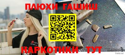 меф Малгобек