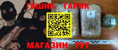 spice Мариинск