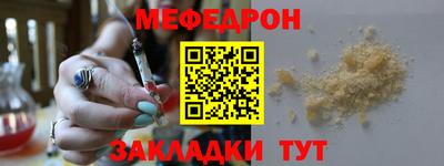 spice Мариинск