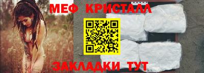 меф Малгобек