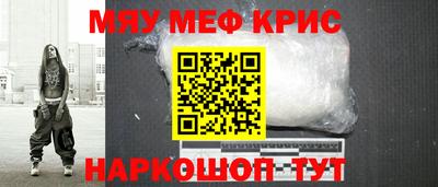 меф Малгобек