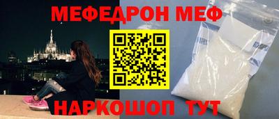 spice Мариинск