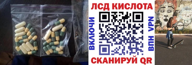 LSD-25 экстази кислота  сколько стоит  Дербент 