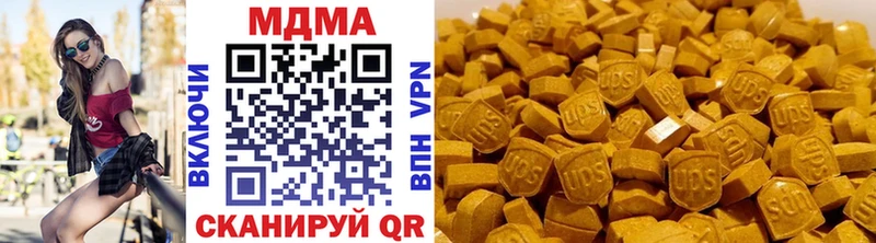 MDMA кристаллы  Дербент 