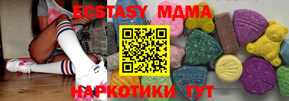 MDMA Molly Дербент