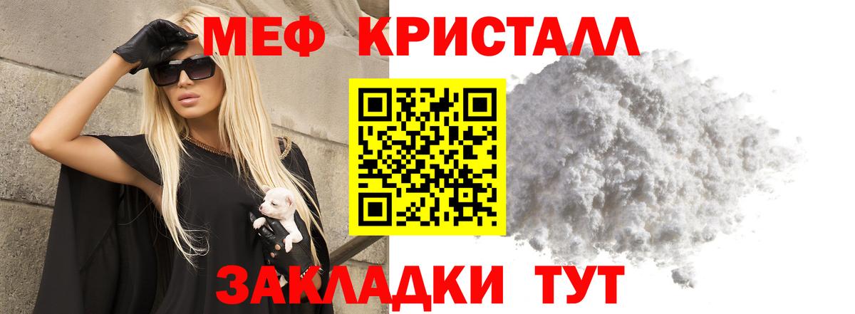 Дербент  МЯУ-МЯУ  МЯУ-МЯУ  МЯУ-МЯУ мяу мяу  закладка  МЕФ мука  Вход с VPN 
