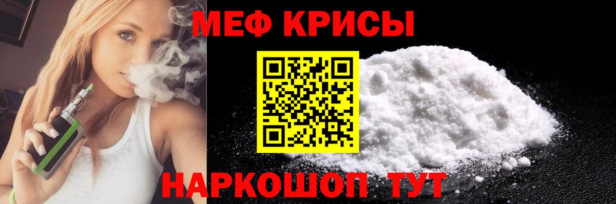 COCAIN  Гашиш  Alpha PVP СК кристаллы  Вход с VPN  МЕФ   Дербент  Марихуана 