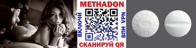 Метадон мёд Дербент