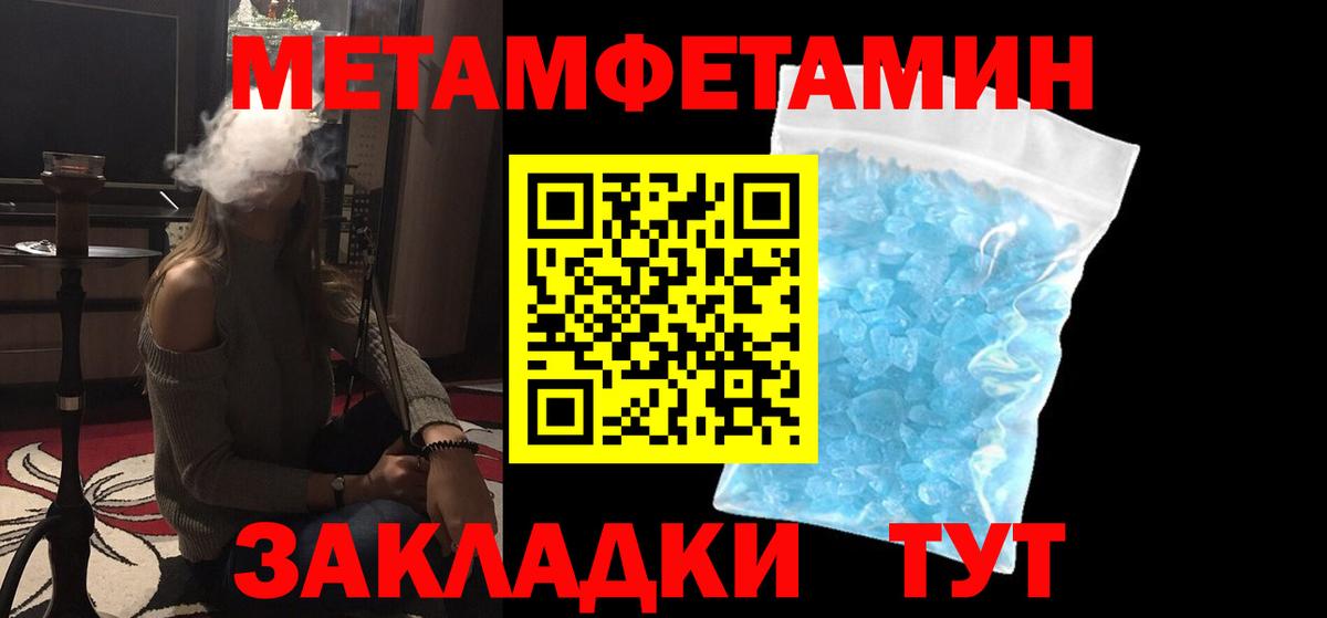 Первитин витя Дербент