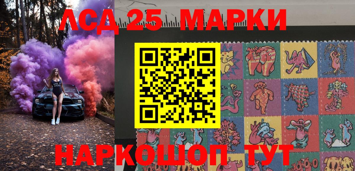 Дербент  Марки N-bome 1500мкг  Вход с VPN 