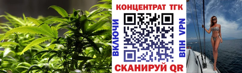 ТГК THC oil  Дербент 