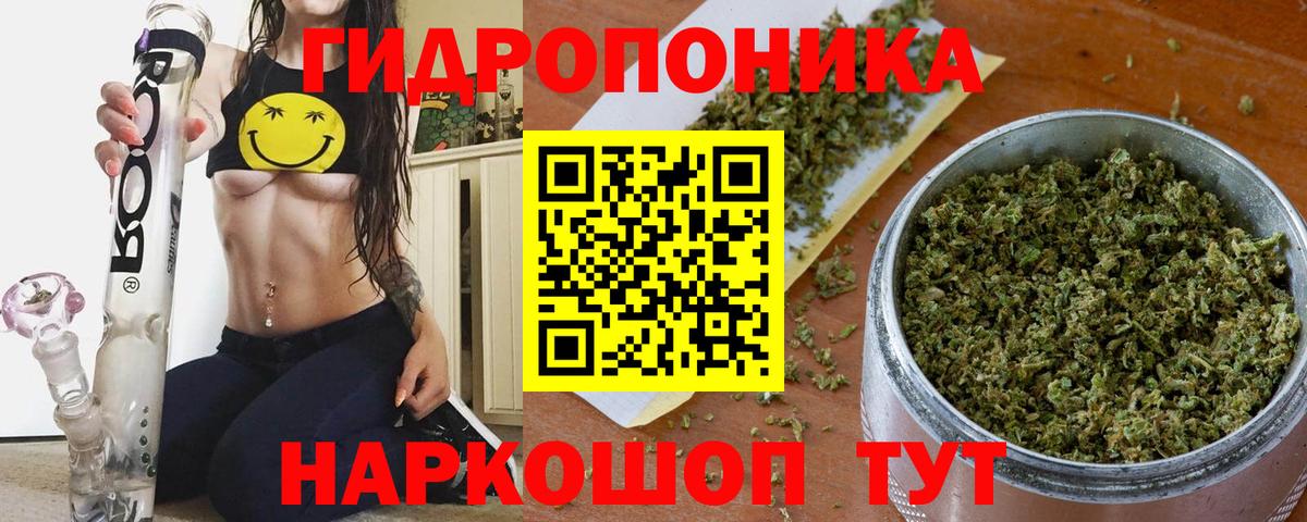 Марихуана Amnesia Дербент